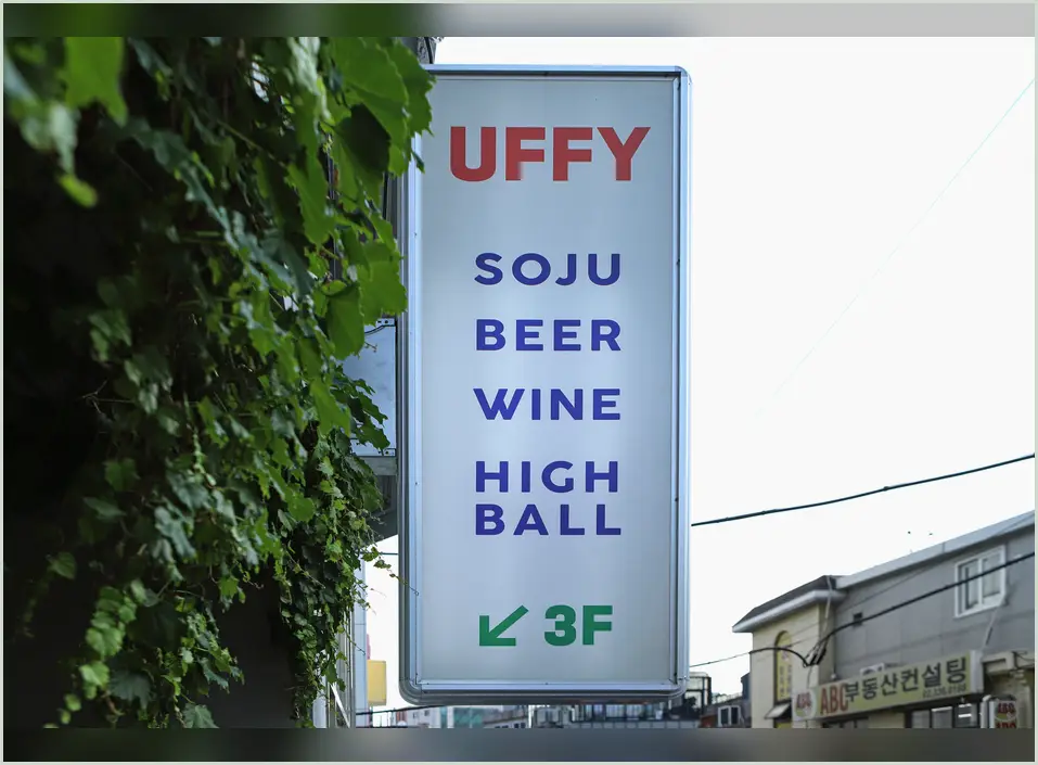 강상면 인테리어 기록 사진 5