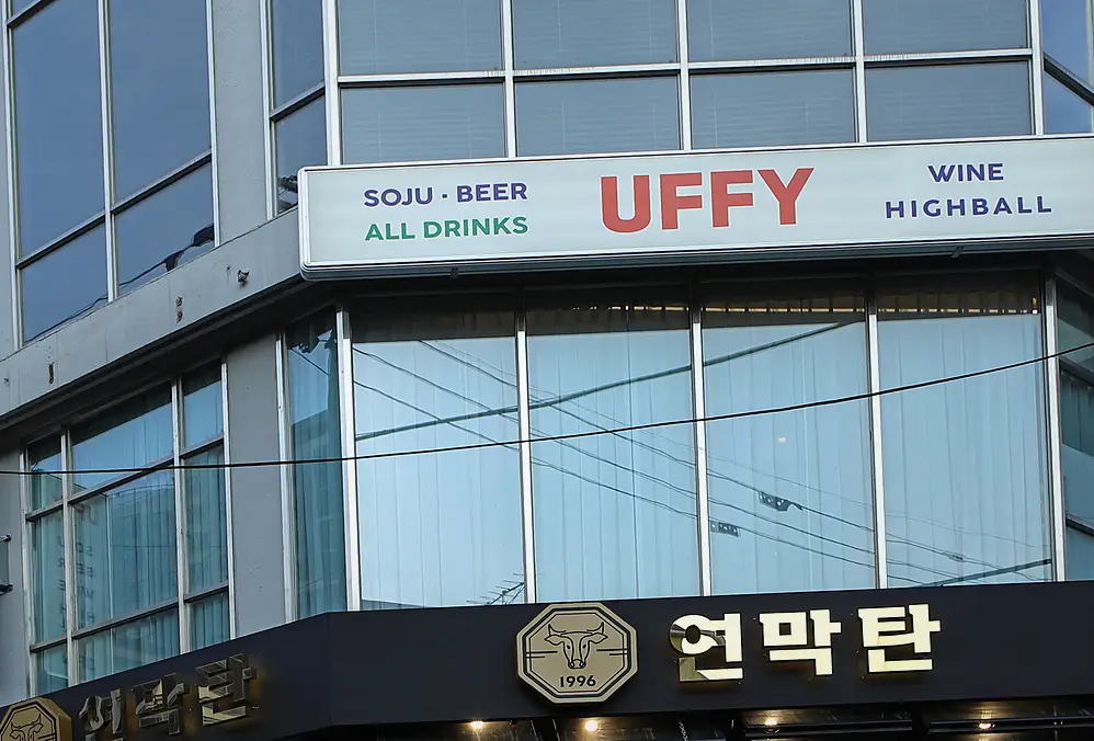 김포 대곶면 PC방 인테리어 비용 주거 공간 프리미엄 리모델링